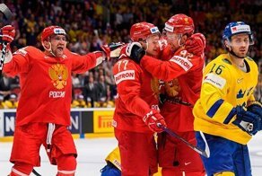 «Красная машина» в деле: Россия победила Швецию на ЧМ по хоккею