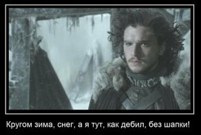 По следам "Игры Престолов"