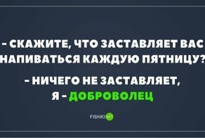 Утро субботы начнётся не с кофе