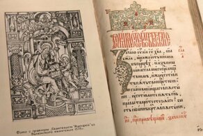 Откуда есть пошла красная строка