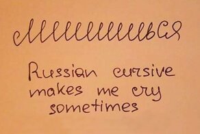 "Приходи к нам, у нас есть арка из Санта-Барбары": в Твиттере забавно рекламируют языки