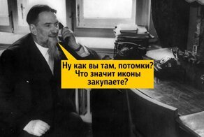 Ядерный центр НИИ экспериментальной физики решил закупить иконы на 2,2 млн рублей