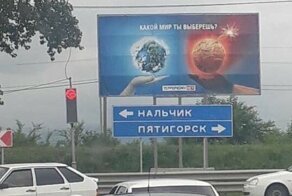 Социалочка: когда реклама удалась