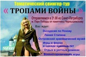 Пост пропитанный национальной гордостью, предрассудками, пугалками и мракобесием