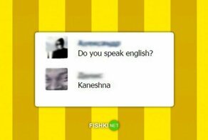 Транслит вам в помощь