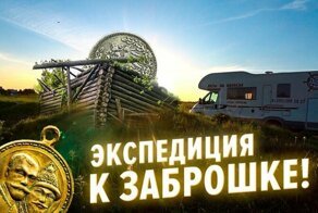 Покинутый мир. Необычные находки в заброшенной деревне 2