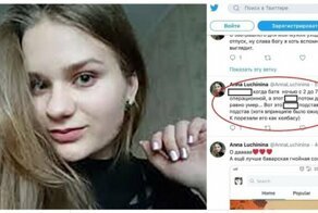 Если бы не богатенький папа 