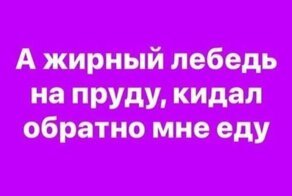 Хохотальня