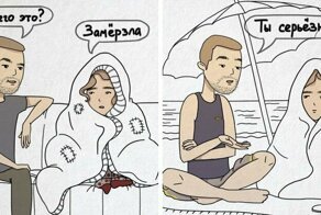 Студентка рисует комиксы про отношения, показывая, как уживаются сноб-социофоб и связист-пофигист