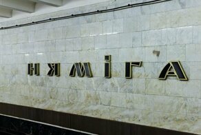 53 рубца на сердце Беларуси