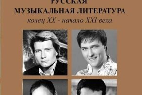 Музыкальная грамотность