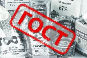 "Мешают бизнесу": в России отменят десять тысяч советских ГОСТов