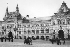 Как строили главный магазин России