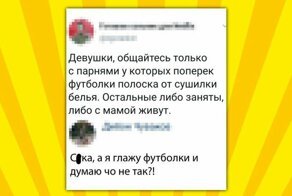 Когда купил утюг, но до инструкции руки так и не дошли