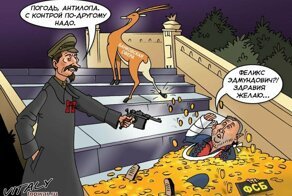 Родимое пятно девяностых. Почему полковники ФСБ считают деньги грузовиками?