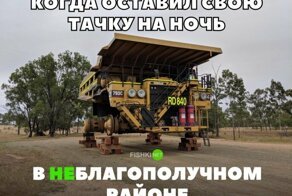 Подборка автомобильных приколов