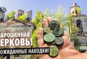 Заброшенная церковь. Неожиданные находки в поле
