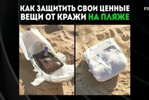 Пляжные хитрости для самых изобретательных