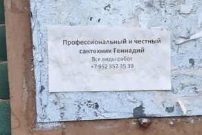 17 уморительных объявлений от оригиналов, которые заставят вас улыбнуться