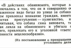 Идиотизмы из прошлого