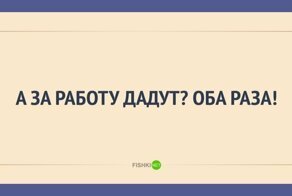 19 уникальных фраз-перевёртышей, которые одинаково читаются, как слева направо, так и наоборот