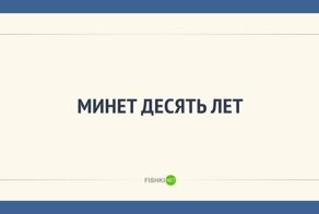 10 фраз, которые практически невозможно правильно прочесть с первого раза
