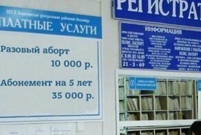 "Заряжено на интим!": 20 бессмысленных и беспощадных примеров российского маркетинга