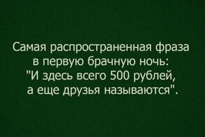 Анекдоты от Урала