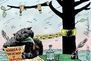 Сказочная карикатура