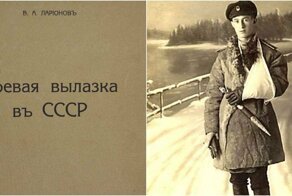 Боевая вылазка в СССР: история теракта белогвардейцев, совершенного ровно 92 года назад