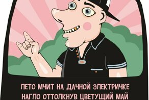 Soba4ki - умерено весёлые картинки, среднего качества стихи