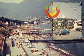 Фотографии курортного Крыма 70-х