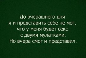 Анекдоты от Урала