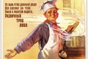 20 мотивационных плакатов, которые учили уму разуму советских детей
