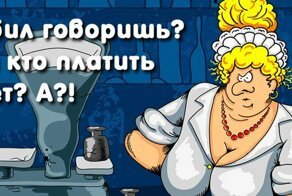 Что делать если случайно разбил товар в магазине? Должен ли платить?