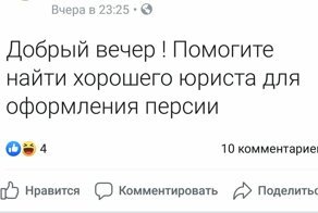 Неожиданные опечатки, над которыми вы будете смеяться до слез