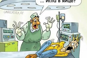 Сказочная карикатура № 7