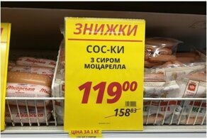 20 смешных ценников, улучшающих настроение