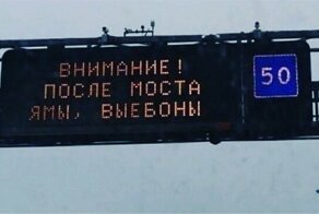 "Это родина моя!": 20+ неоднозначных фото с просторов России