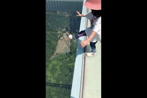 Смелый шаг в пропасть