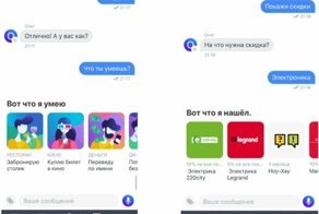 «Тинькофф банк» запустил в мобильном приложении голосового помощника «Олега» 