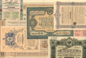 История облигаций