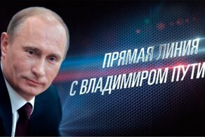 Путаны попросили Путина отменить наказание за занятие проституцией