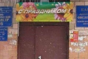 Медики шутят