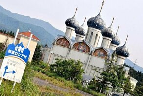 Как выглядела "русская деревня" в Японии, просуществовавшая всего 10 лет