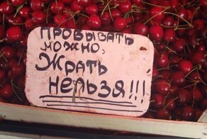 20 убойных ситуаций, которые могли произойти только на рынках