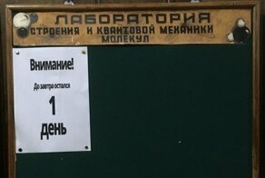 Мотивации пост. Теперь даже последний лентяй встанет с дивана