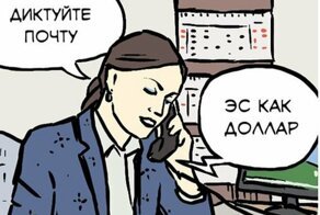 20 комиксов, сочетающих в себе игру слов, беспощадную иронию и злободневный юмор