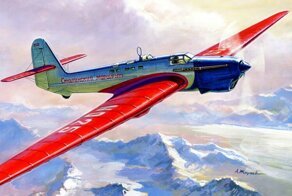 Бросок через Северный полюс, 82 года назад,стартовал перелет Москва - Северный полюс - Ванкувер