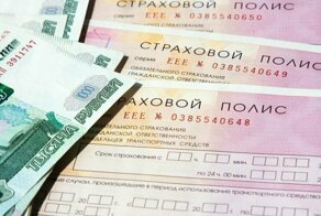 Почему ОСАГО действует через три дня?